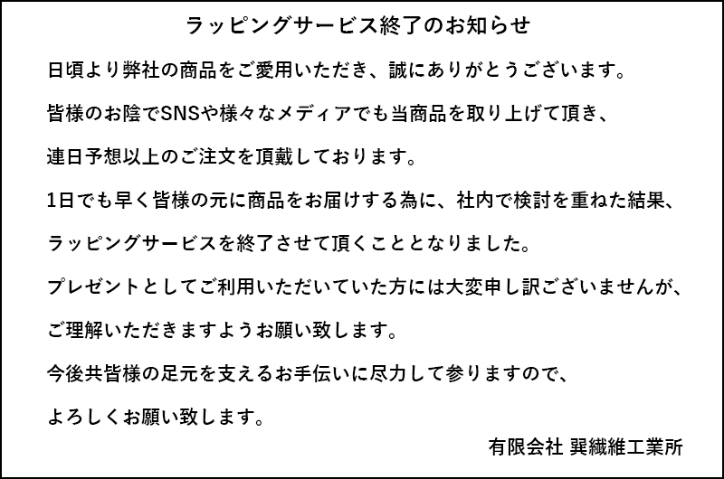 若者の大愛商品 同梱やおまけプレゼントについて cinemusic.net